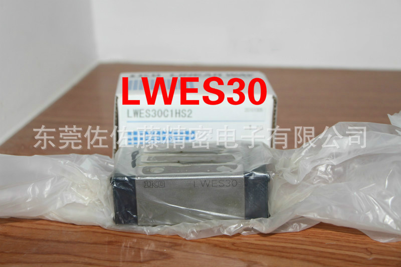 IKO精密直线导轨LWE30 LWES30 LWES30SL