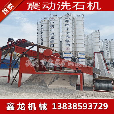 厂家直销 风化砂淘沙机 石硝湿式制砂机 振动筛洗砂机节能高效