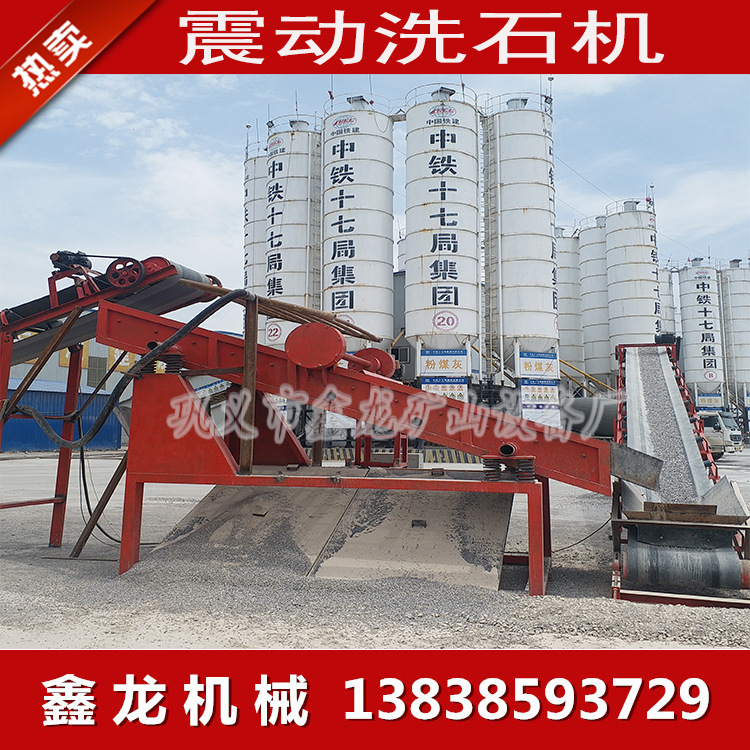 厂家直销 风化砂淘沙机 石硝湿式制砂机 振动筛洗砂机节能高效