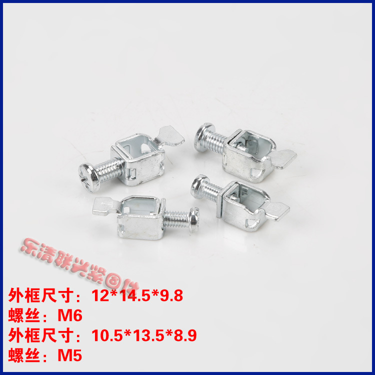 M6M5燕尾型接线柱电器压线框M6M5螺丝螺钉12*14.5*9.8米字头螺钉