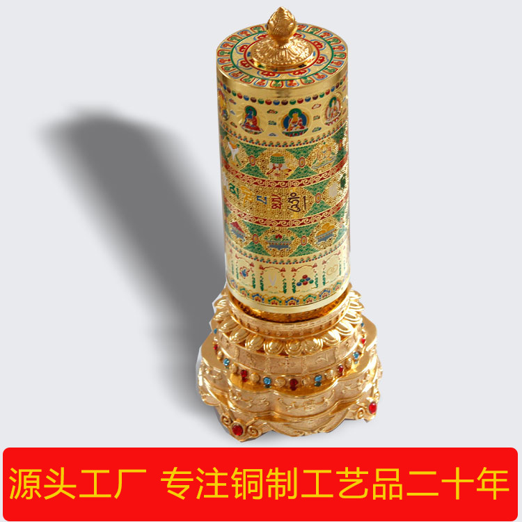 厂家现货批发密宗电动祥意转经轮六字大明咒吉祥法轮居家供佛摆件