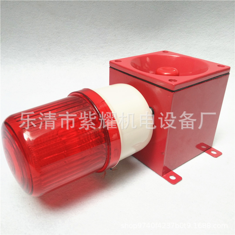 一体化声光报警器AS24Z天车行车警示灯AT-B2船用电子蜂鸣器ABC-9