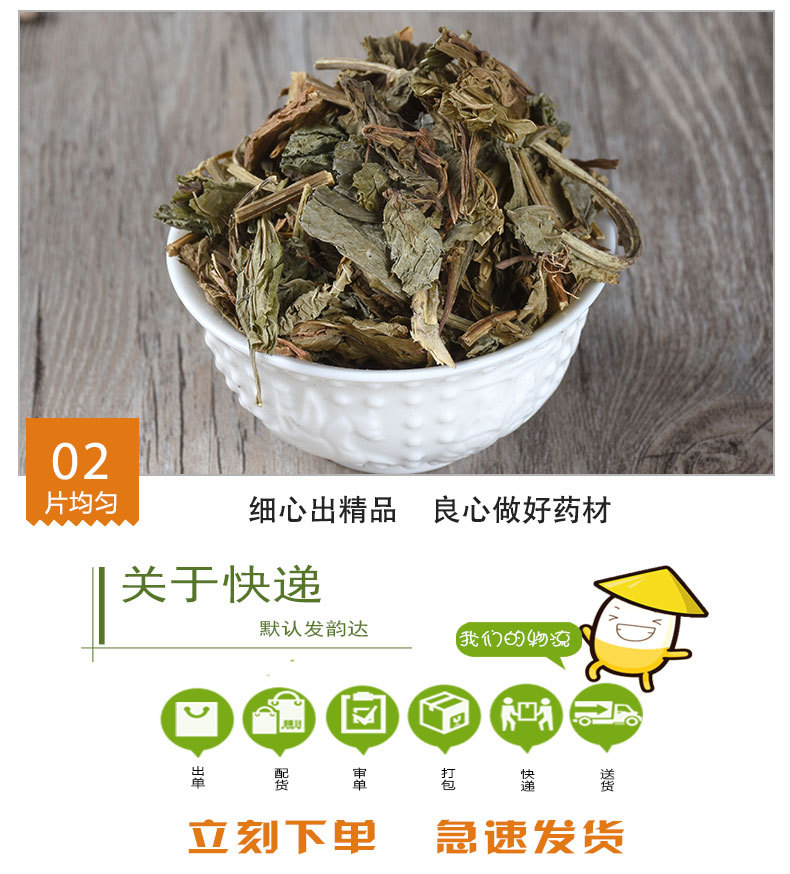 Ling Ling Xiang (Lysimachia foenum-graecum) — Dried Fragrant Herb, Sulfur-Free, 500g quality and texture
