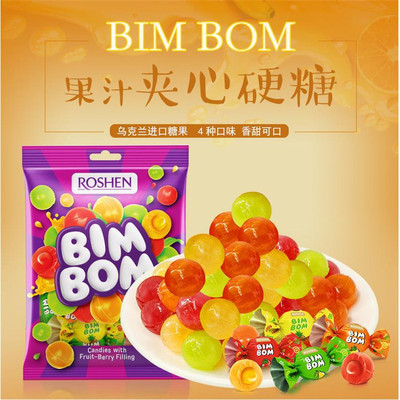 俄罗斯风味如胜乒乓夹心硬质糖果200克小包装休闲零食进口糖果|ms