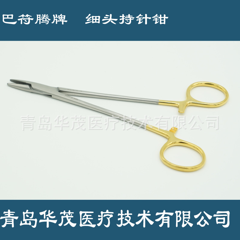 质量好医用镶片金柄带锁扣持针钳持针器生产厂家针持钳一类器械