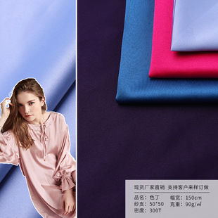 50D���⏗��ɫ���� ����Ů�b�r���B��ȹ�������� ����z˯������