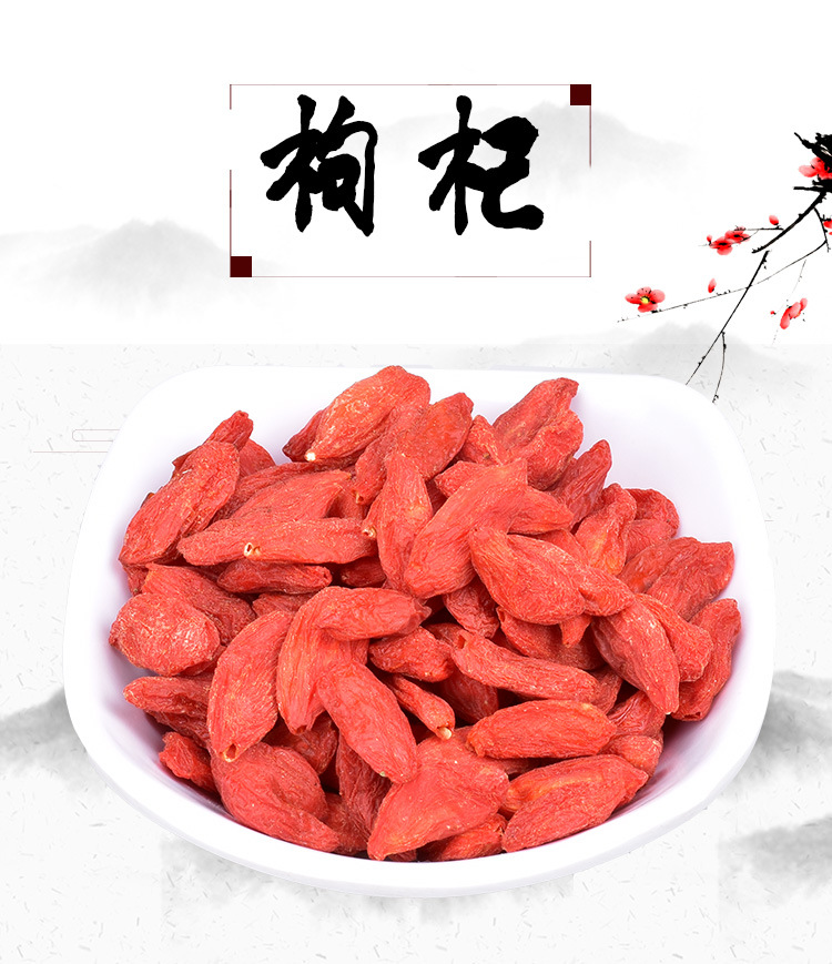 Ningxia Zhongning Red Goji Berries (Lycium barbarum) — Sulfur-Free Freeze-Dried Wolfberry, 500g overview