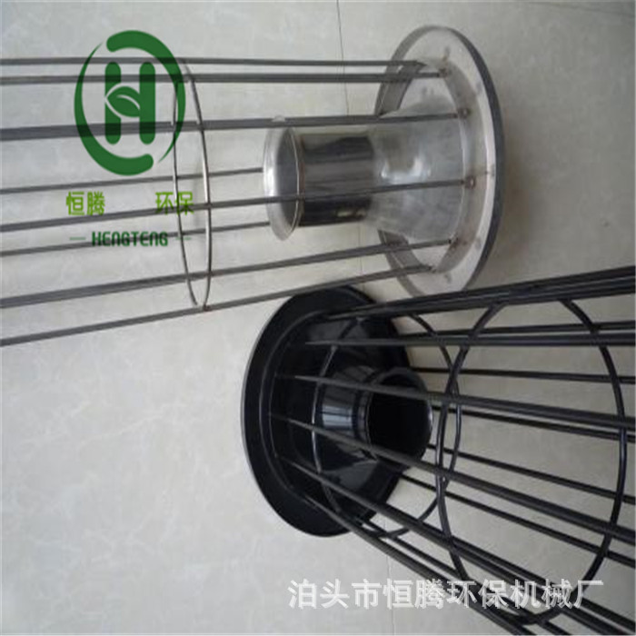 收尘滤袋骨架 扁布袋龙骨架 滤笼 脉冲集尘器袋笼  除尘除灰备件