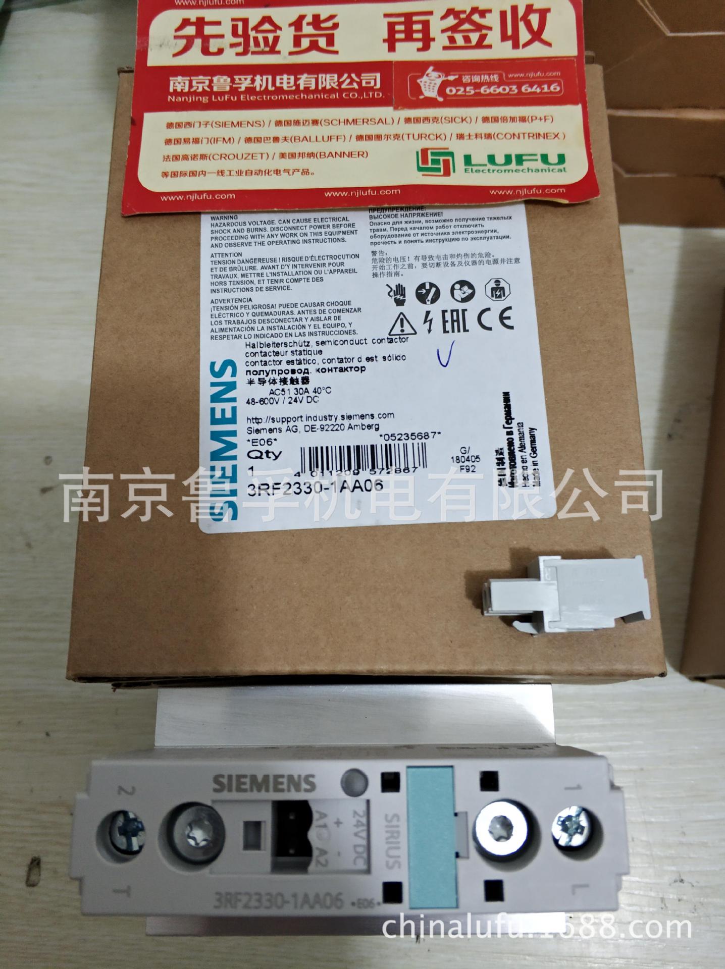 3RF2330-1AA04西门子接触器全新原装现货，订购请核实