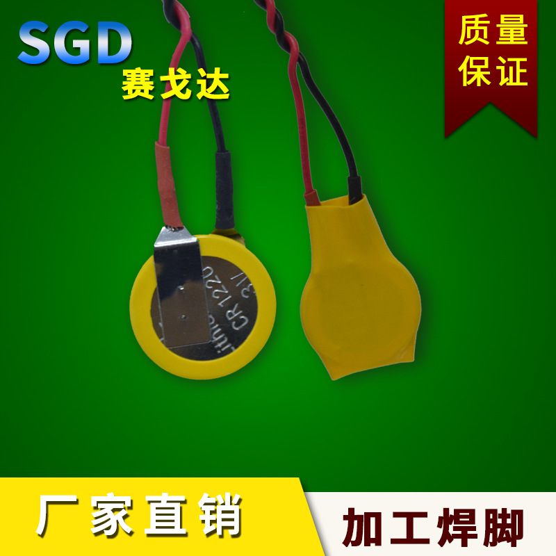 CR1220纽扣电池带线 工控主板带线电池 厂家直销CR1220带线电池