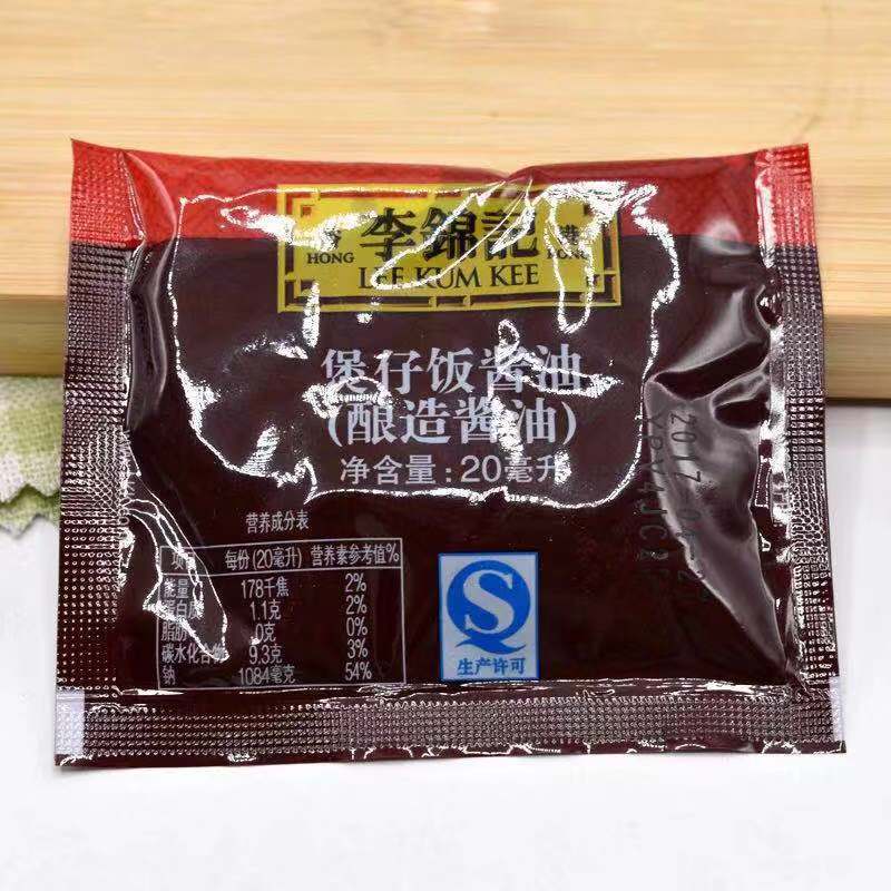 微信图片_2018102320265313