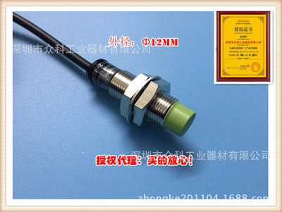 华南代理商PR12-4DN接近开关AUTONICS奥托尼克斯接近开关批发