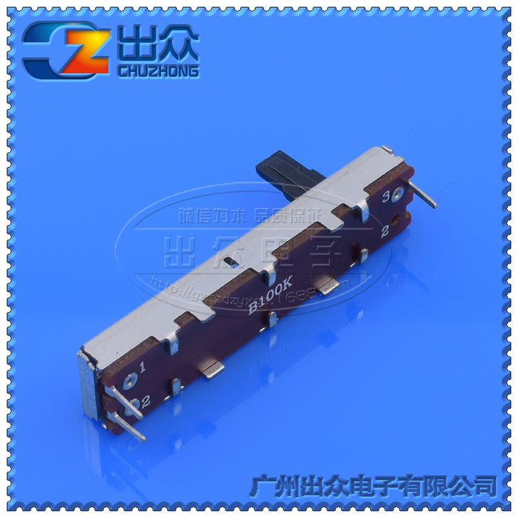 工厂 SC302N单联调音台推子直滑式电位器45mm