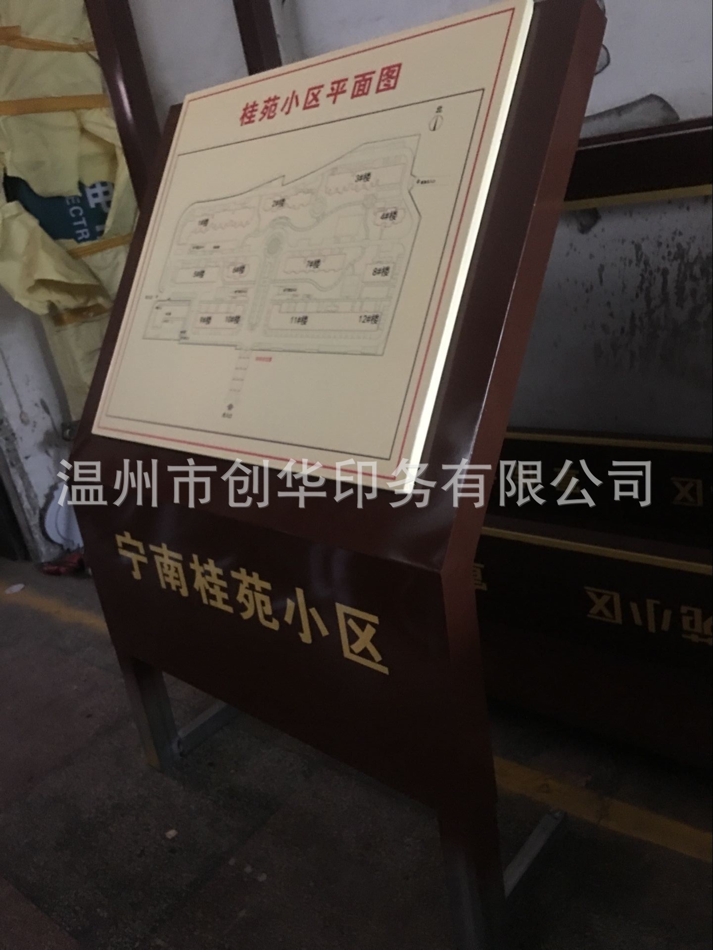 小区标识牌平面图标识牌房地产标识牌户外小区标识牌住宅小区标牌