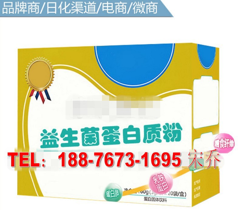 益生菌蛋白质粉_conew1