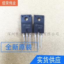 AOTF404L ԭװ��ЧӦMOS�� N���� 26A 105V ֱ��TO-220F TF404L