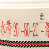 Пожарный шланг 20-80-20, калибр 80 мм, водопроводная труба, 3 дюйма, 25 метров, шланг 20 типа с полиуретановой облицовкой