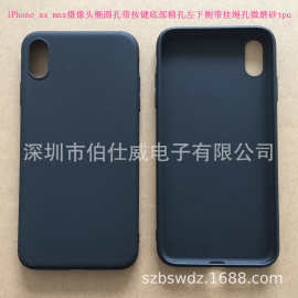 适用iPhoneXS MAX摄像头椭圆孔孔全磨砂TPU手机套 彩绘tpu素材