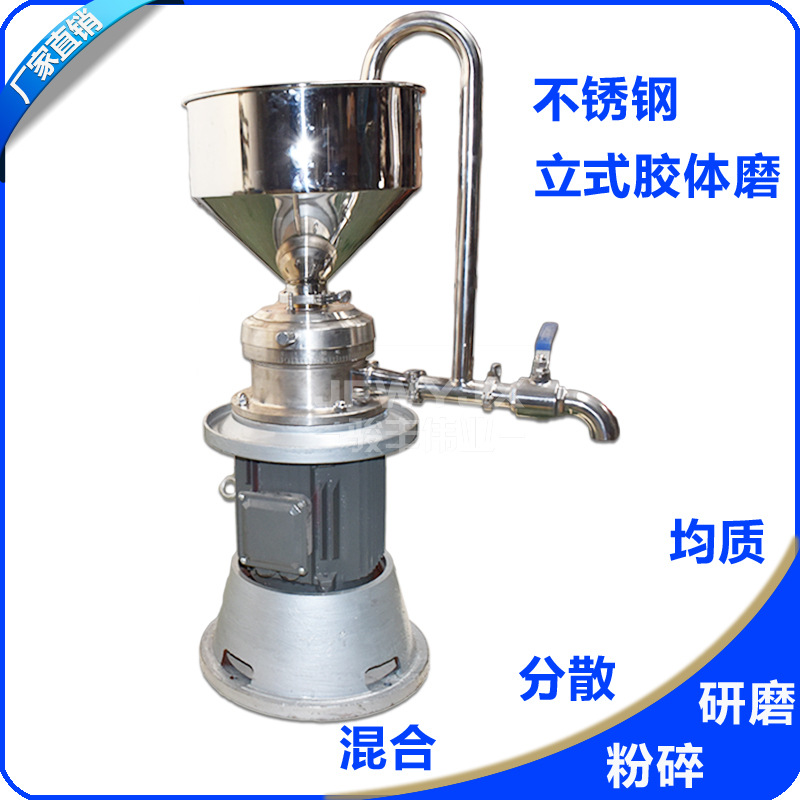JML-120�������ʽ����ĥ 7.5kw����ĥ���� ֽ����ĥ�� ����ĥ��