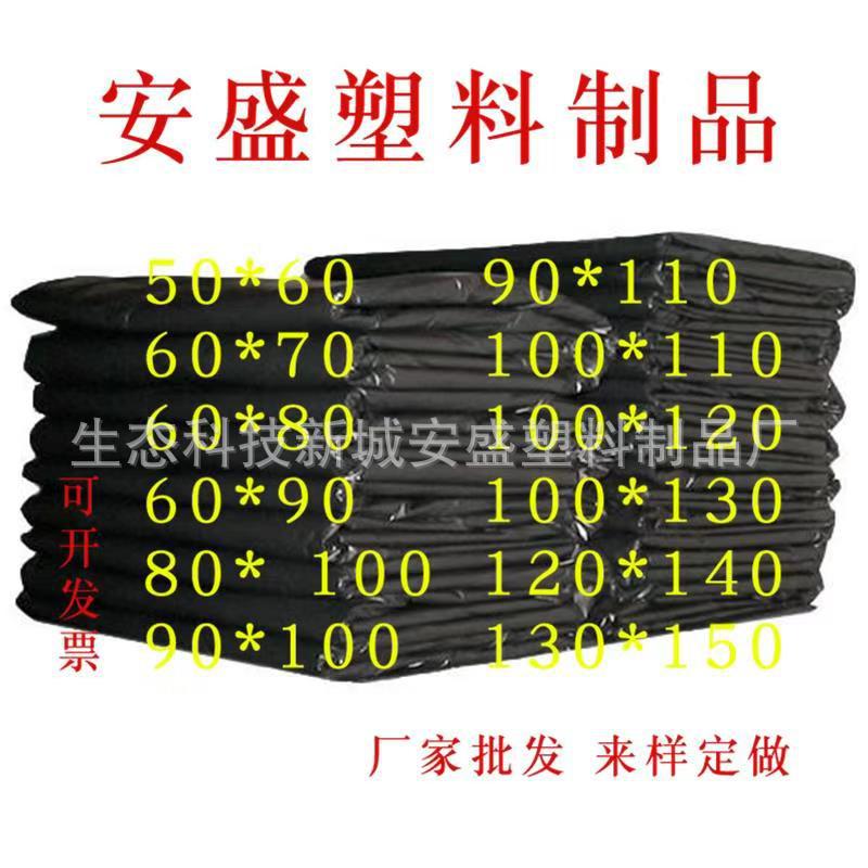 厂家批发大垃圾袋加厚大塑料袋酒店物业环卫黑色大垃圾袋量大从优|ms