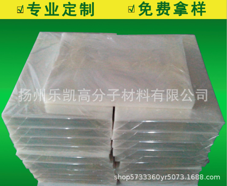 厂家pet聚酯彩盒透明窗口片定做糊盒片材pet片材透明塑料片