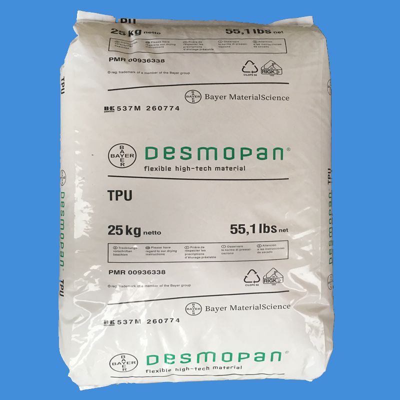 抗紫外线TPU原料 德国拜耳UJ-95AU10 高透明 抗黄变 手机壳专用料