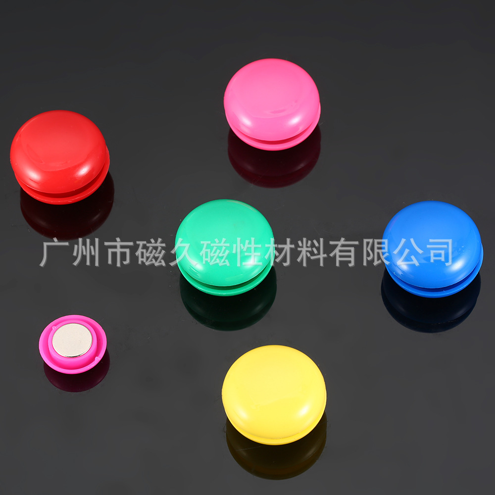供D30MM弧形强磁磁粒办公商务广告塑料白板磁粒吸塑包装塑料磁扣