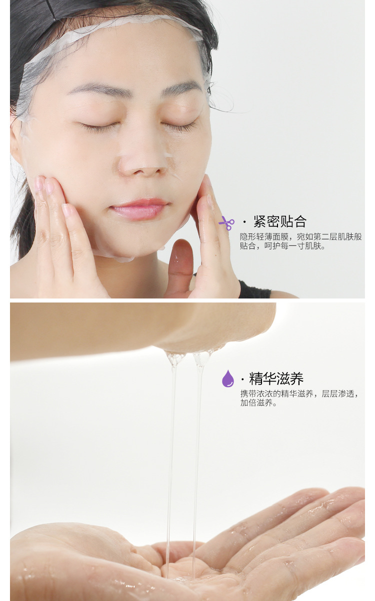 玻尿酸面膜_09.jpg