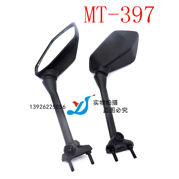 MT-397-(9).jpg