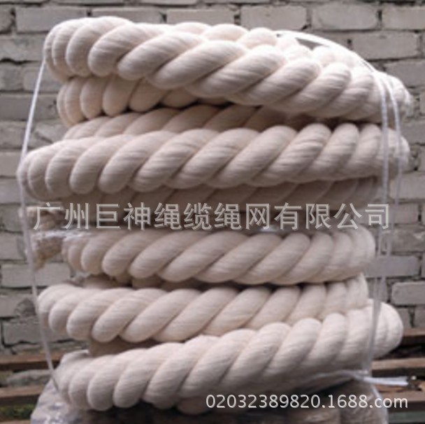 供应维尼龙缆绳