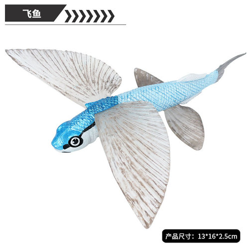 Marine life simulation aquarium static animal flying fish model wild marine animal toys undersea life