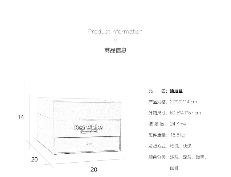 抽屉盒_03