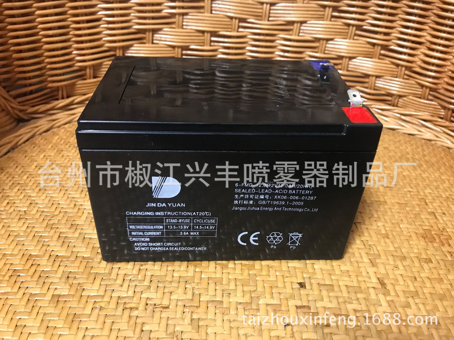 DP-02 12V12A铅酸电瓶 电动喷雾器12A电瓶  喷雾器配件
