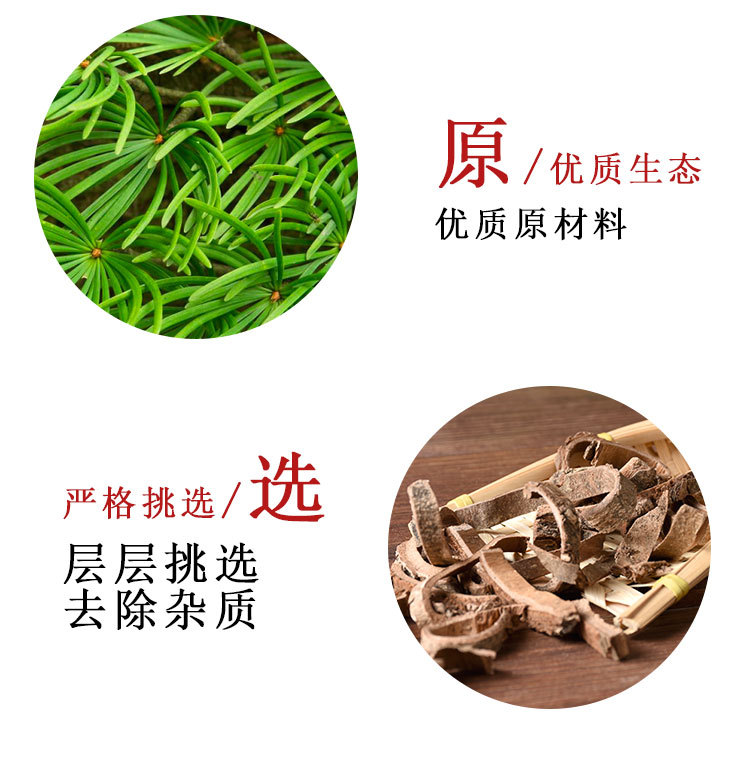 Tu Jing Pi (Pseudolarix amabilis) — Dried Sichuan Bark, Unsulfured, 500g key features