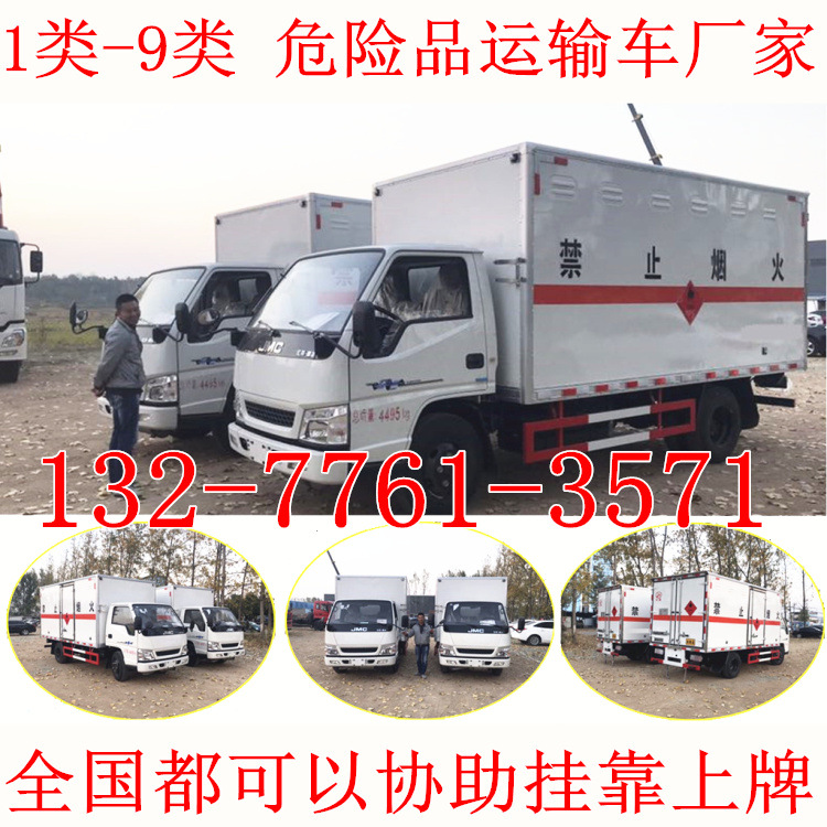 江鈴 11.12_副本.jpg