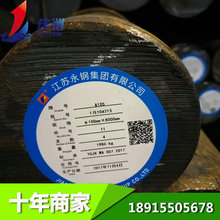 ����A105�ͺϽ��  ����A105�A䓬F؛ �K�ݺϽ�����l