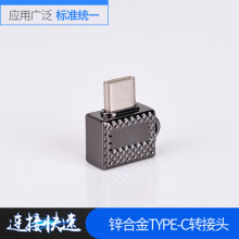 �\�Ͻ�type-c����mini�������D���^
