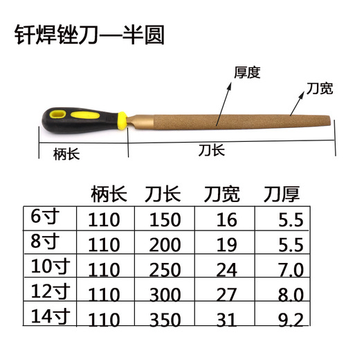 Brazing large plate file semi-circle file diamond file emery jade flat file 6 inches 8-14 inches carbide
