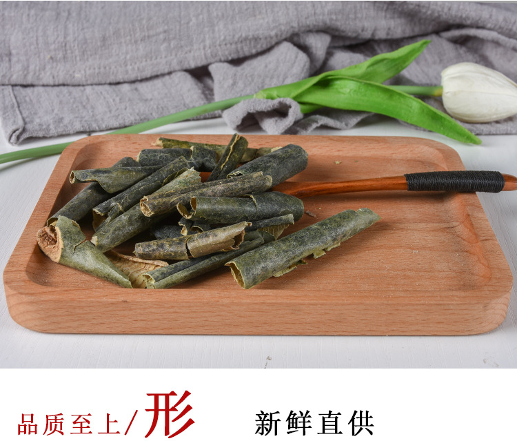 Dong Gua Pi (Benincasa hispida) — Dried Winter Melon Peel, Food-Herb Cut Pieces for Tea & Soup key features