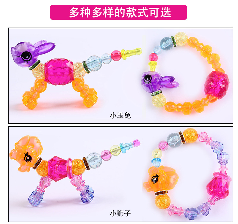 DIY beaded bracelet with magic and versatility, Chain Love Elf cartoon animal children's fun and educational toy bracelet detail image 6