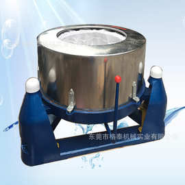 安徽厂家供应三足小型脱水机 五金部件高速脱水机 电镀部件甩水机