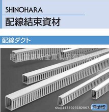 �ձ�SHINOHARA ELECTRIC�h������ED-34/ED-36/ED-46/ED-66