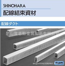 ձSHINOHARA ELECTRIChED-34/ED-36/ED-46/ED-66