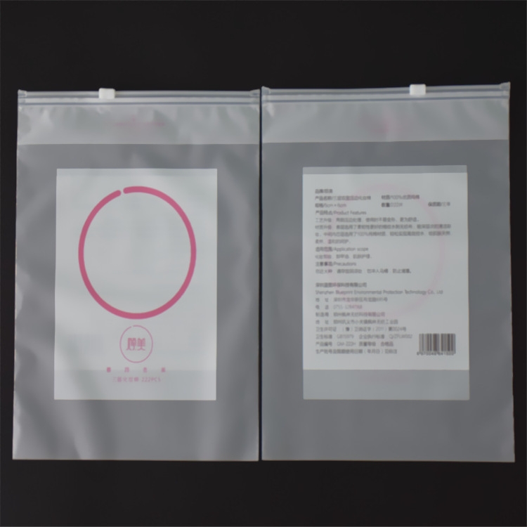 universal pack with zipper