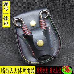 彈弓包 皮套彈弓鋼珠一體包黑色戶外多功能腰包 彈弓鋼珠配件