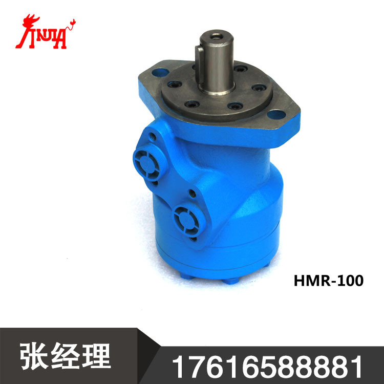 液压马达 (3)