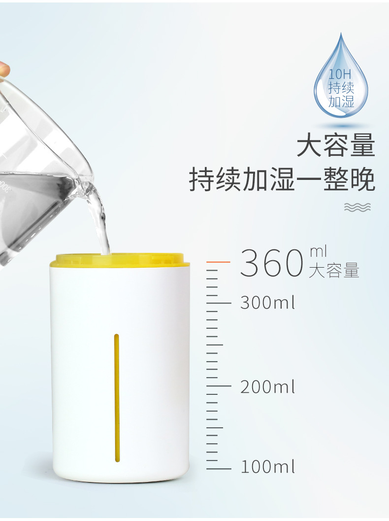 一米阳光加湿器-5_06.jpg