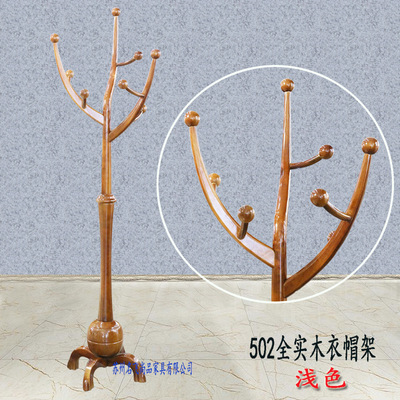 衣帽架简易落地衣架实木挂衣架时尚木质客厅服装店特价酒店衣架厂|ms
