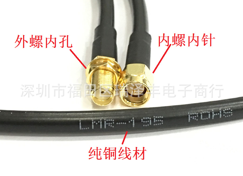 RF转接线SMA-JK公转母配LMR195纯铜线材长度可定