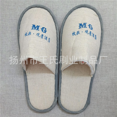 Gaestgiveriet Hotel Travel Goods Disposable slippers customized logo ventilation Linen slipper wholesale